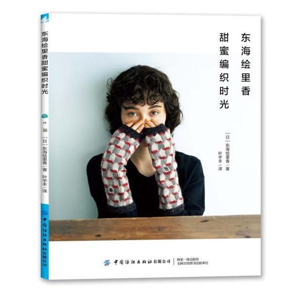 翁真如作品集191-220