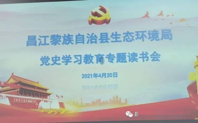 死亡空间3